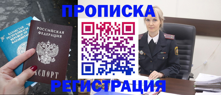 регистрация для дет. сада в Советском